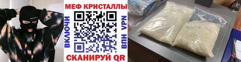 Как найти наркотики Кимовск COCAIN Амфетамин Бошки Шишки ГАШ Альфа ПВП