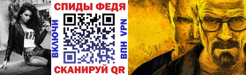 Амфетамин Premium  маркетплейс клад  Кимовск  наркотики 