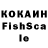 КЕТАМИН ketamine Coralie Co