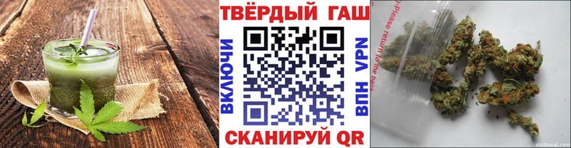Еда ТГК конопля  Кимовск 