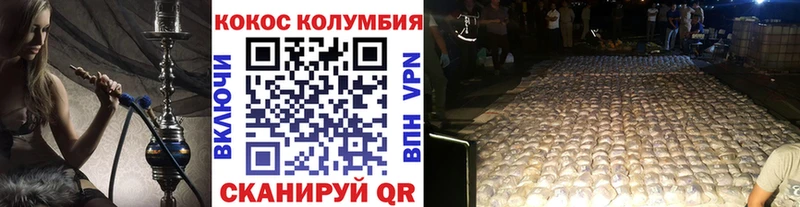 COCAIN 98%  Кимовск 