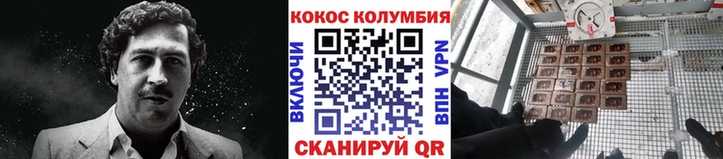 КОКАИН Боливия Кимовск
