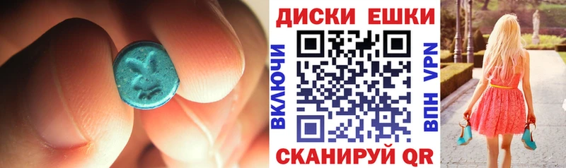 omg ТОР  Кимовск  Экстази ешки 