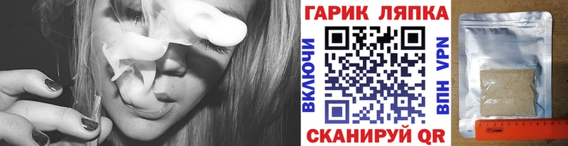 ГАШ hashish  закладка  OMG как войти  Кимовск 