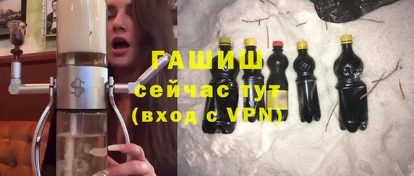 стафф Верхний Тагил