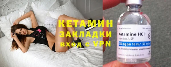 стафф Верхний Тагил
