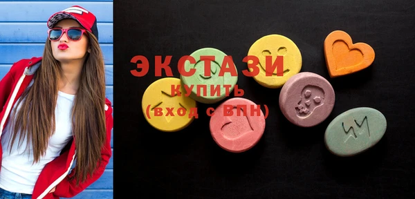 альфа пвп Верея