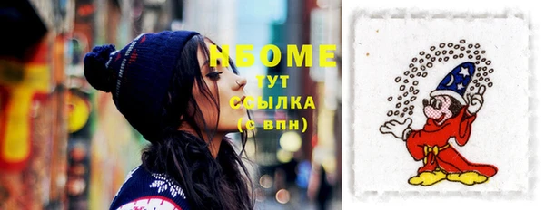 альфа пвп Верея