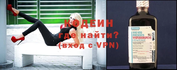 альфа пвп Верея