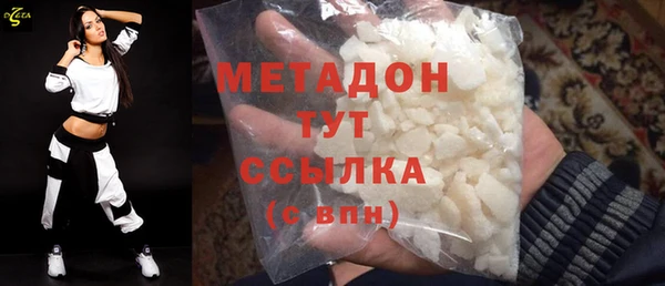 стафф Верхний Тагил
