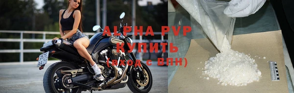 альфа пвп Верея