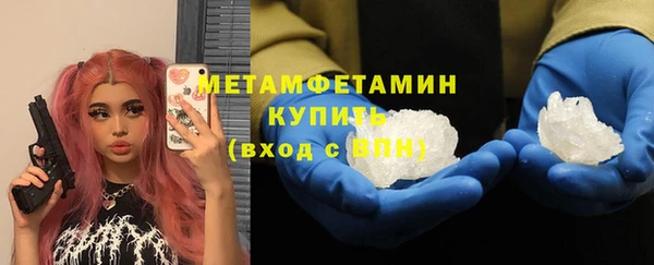 стафф Верхний Тагил
