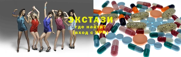 альфа пвп Верея