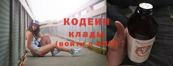 mix Бородино