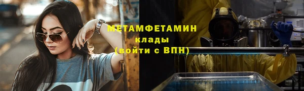 PSILOCYBIN Бронницы