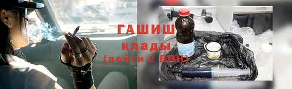альфа пвп Верея