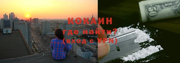 стафф Верхний Тагил
