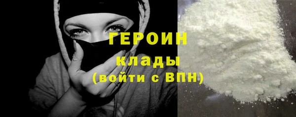 стафф Верхний Тагил