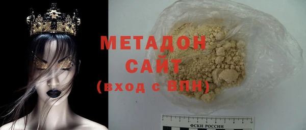альфа пвп Верея