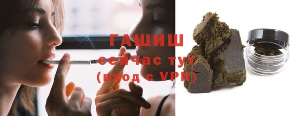 альфа пвп Верея