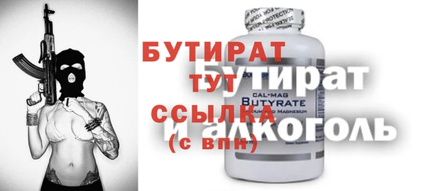 альфа пвп Верея