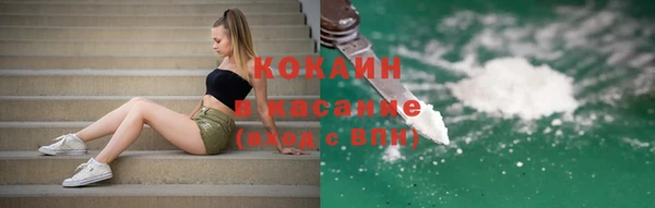 альфа пвп Верея