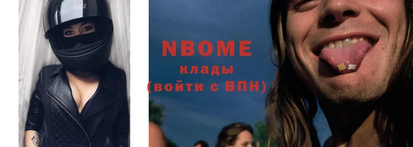 альфа пвп Верея