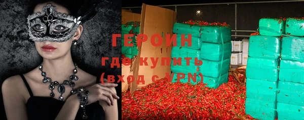 альфа пвп Верея
