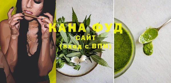 альфа пвп Верея