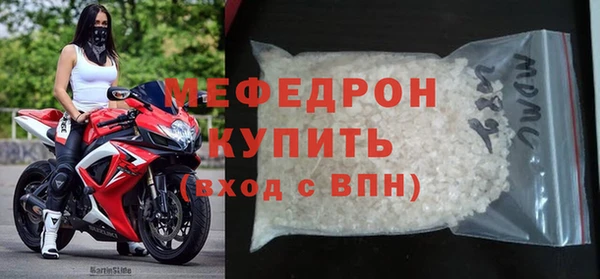 стафф Верхний Тагил