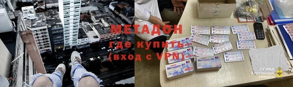 альфа пвп Верея
