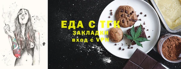 альфа пвп Верея