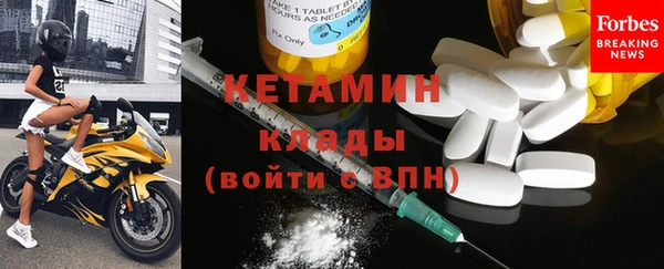 стафф Верхний Тагил
