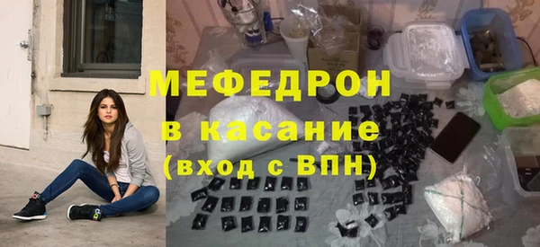 стафф Верхний Тагил