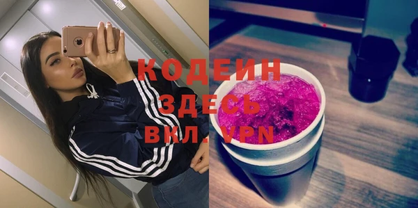 стафф Верхний Тагил