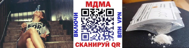 MDMA crystal  Кимовск 